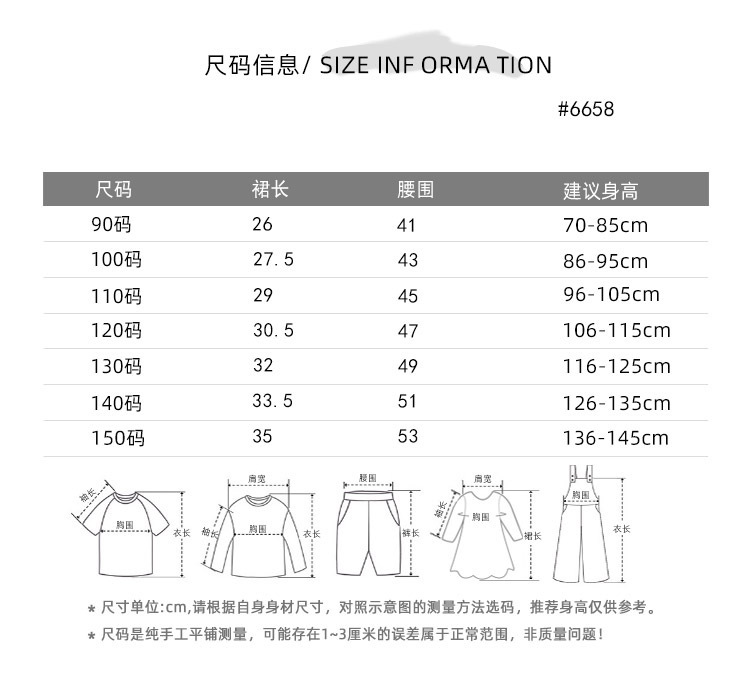 O1CN01y8DuXc1ntq27MiFUk_!!2907305148-0-cib