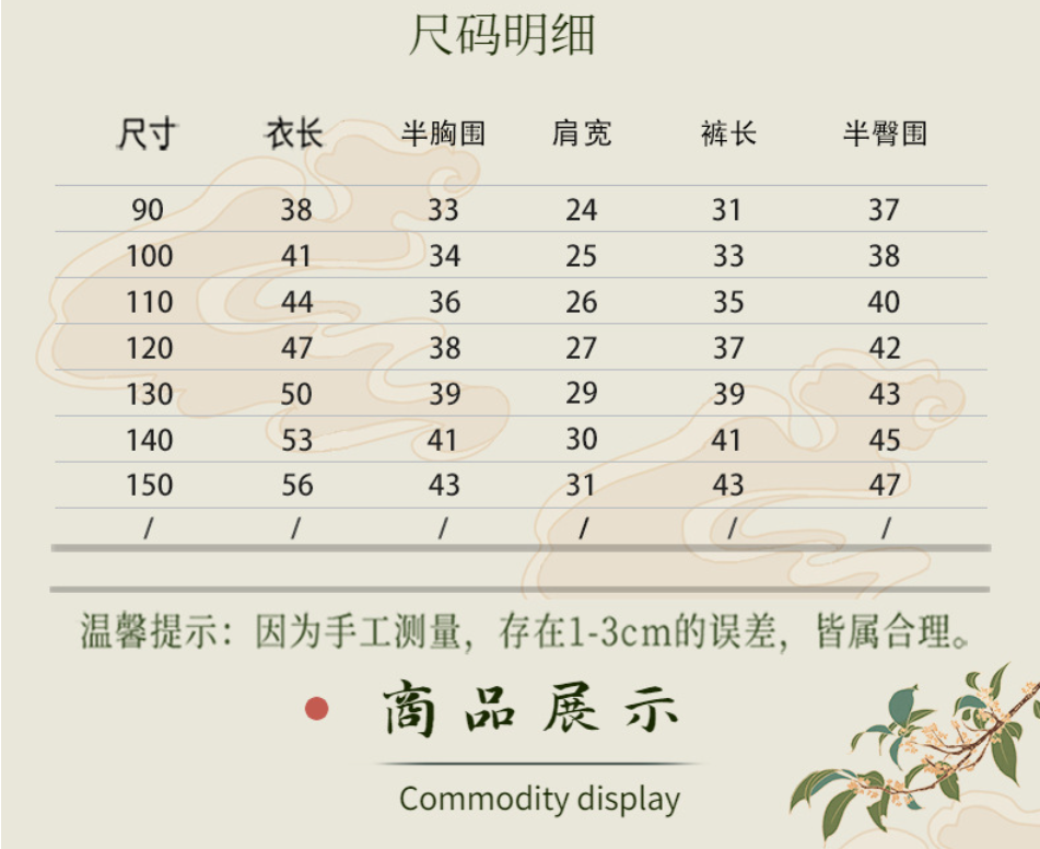 Screenshot 2025-10-24 161302