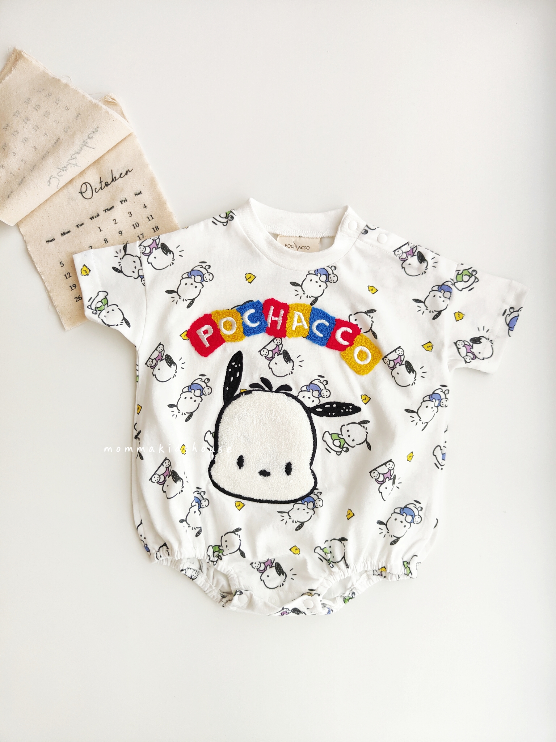 IMG20251028163733_batch_7_1761885348936