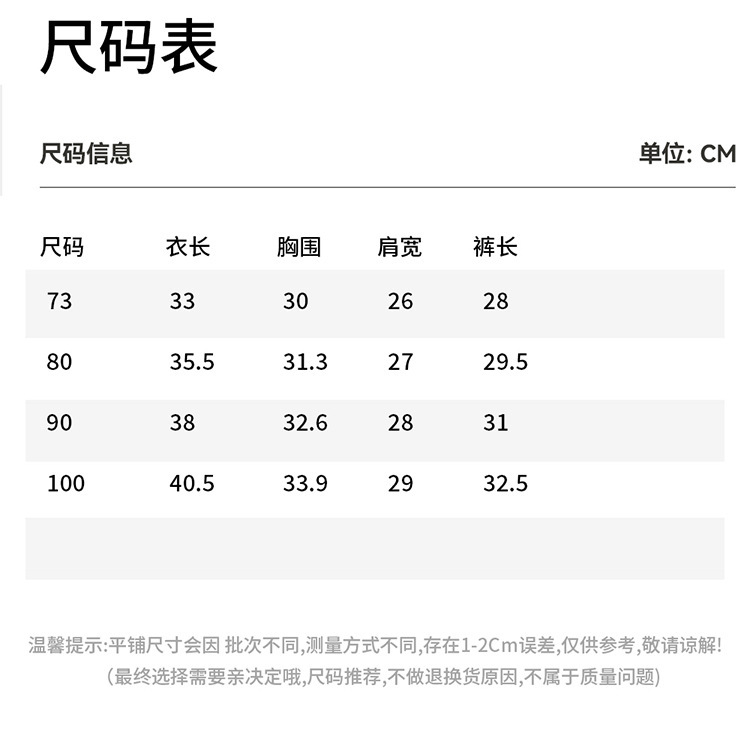 O1CN016oHGyp1GNt2SYNTbD_!!2200735660611-0-cib