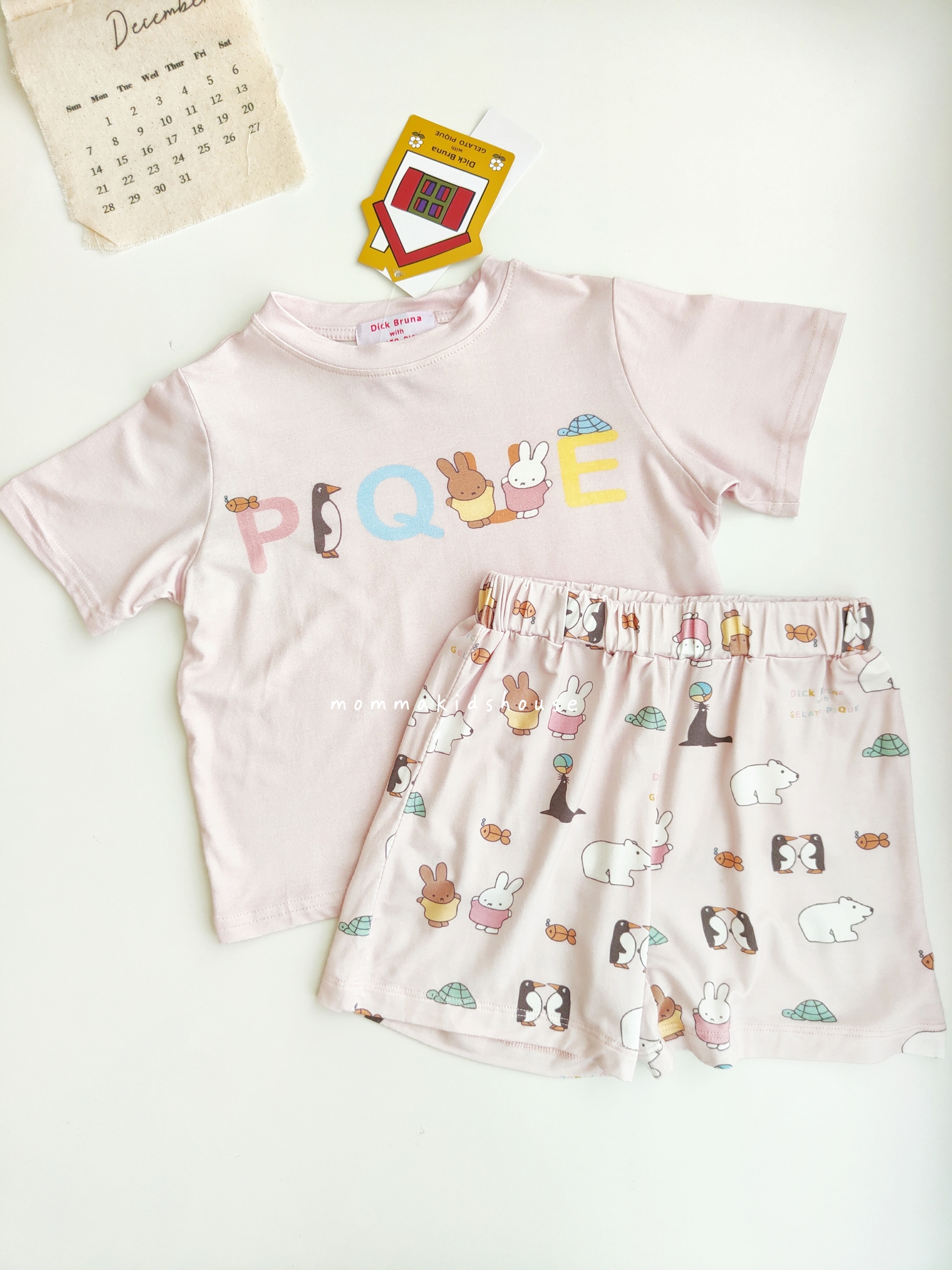 IMG20251224162738_batch_1_1766586340570