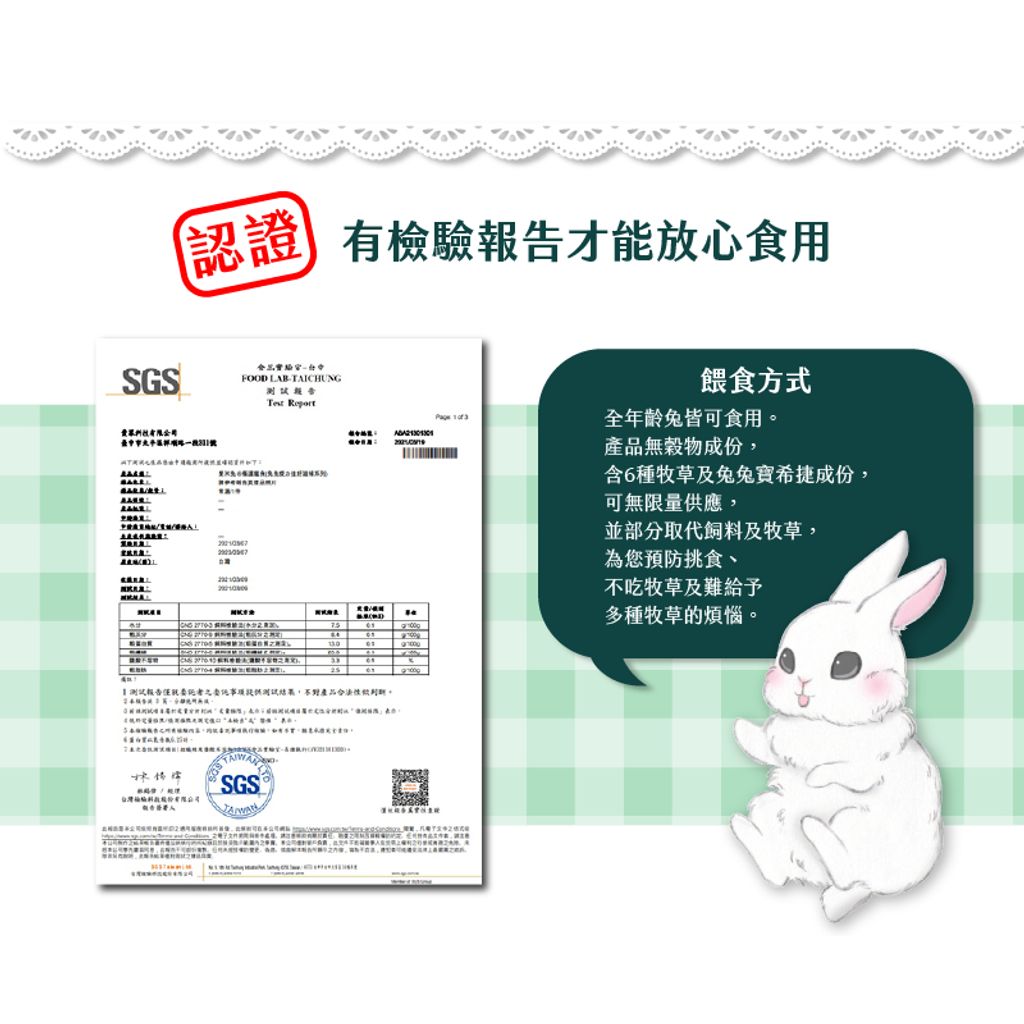 tw-11134207-7r991-ls6p7dnbjdood9