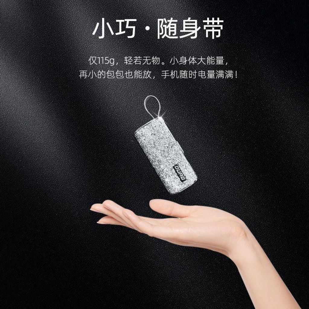 Diamond Power Bank