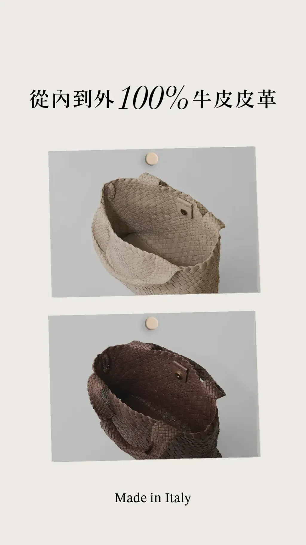 #15-IG限動_中編織包-內裡細節