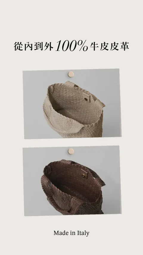 #15-IG限動_中編織包-內裡細節