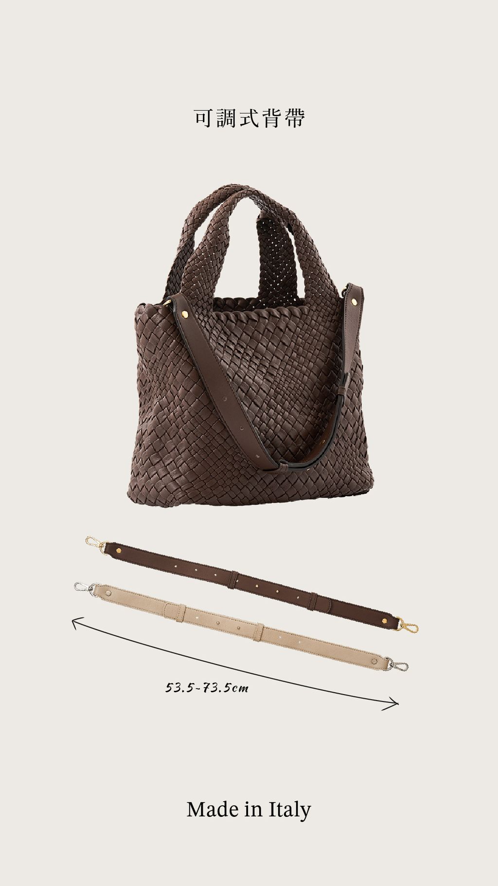 #13-IG限動_中編織包-背帶細節