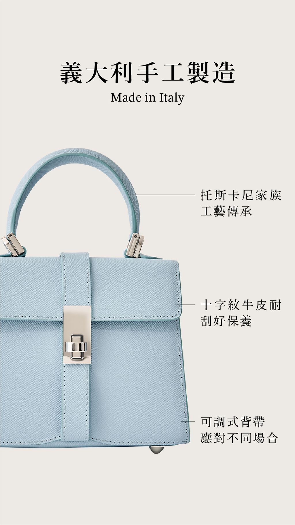 20250415-Pei 限動-特點-1