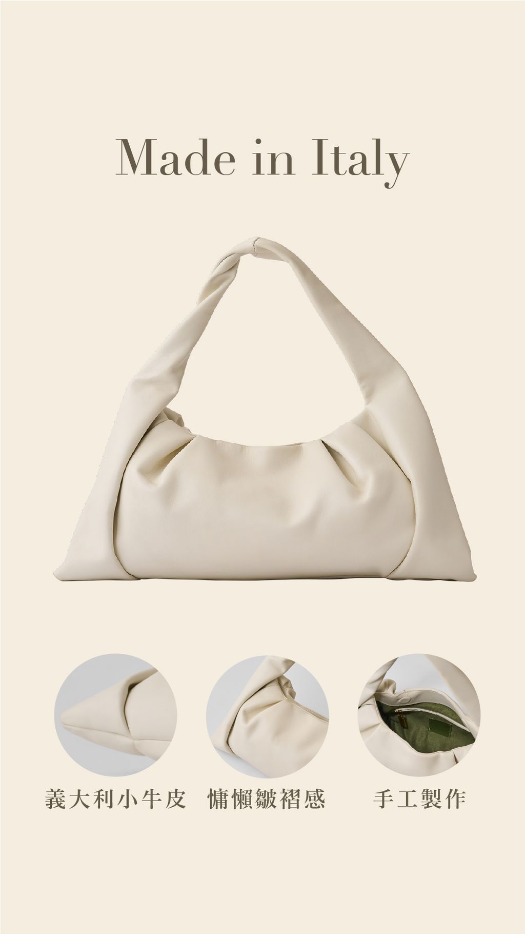 #5_IG限動-可頌包-細節特點