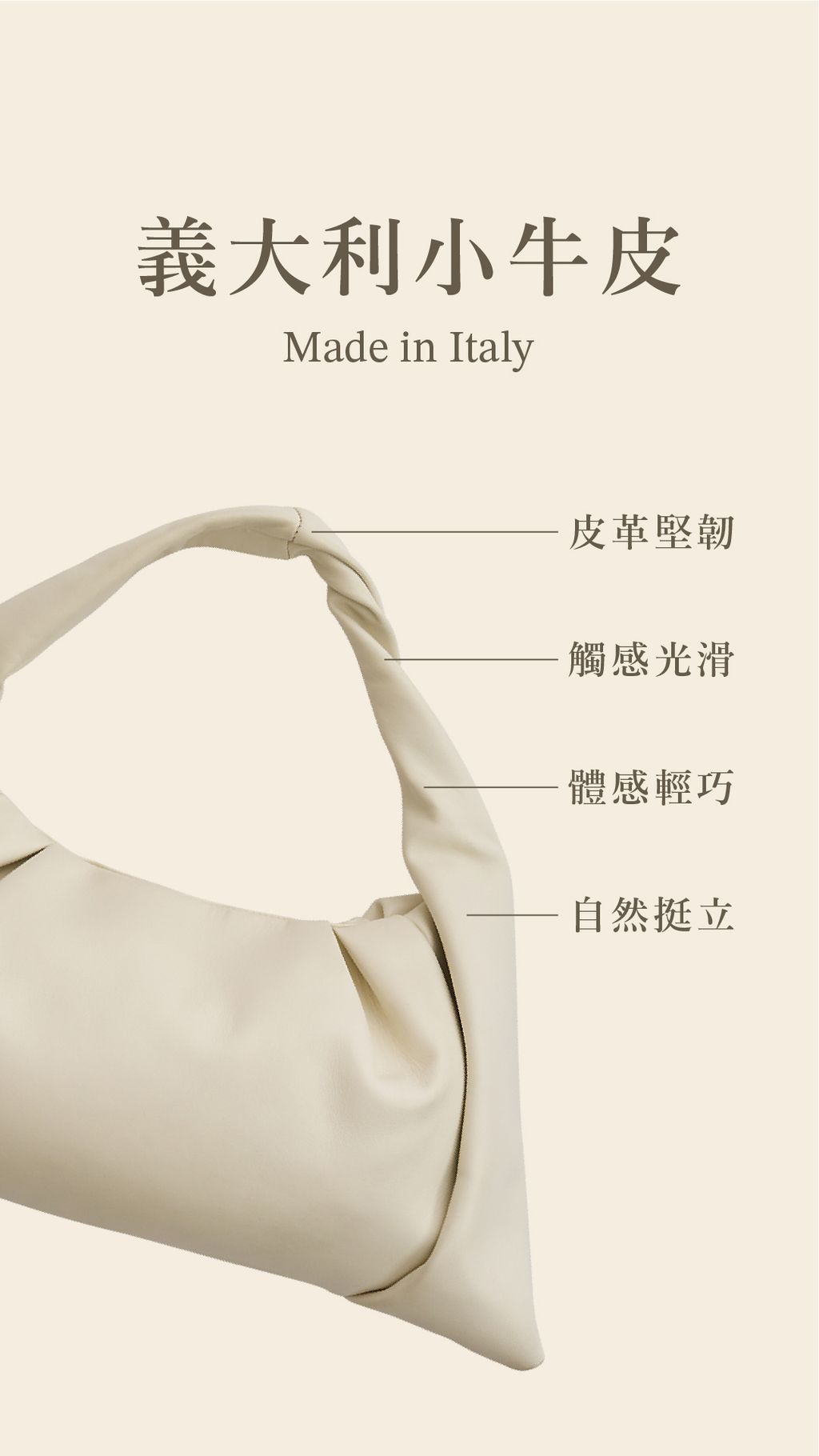 #8_IG限動-可頌包-皮革展示