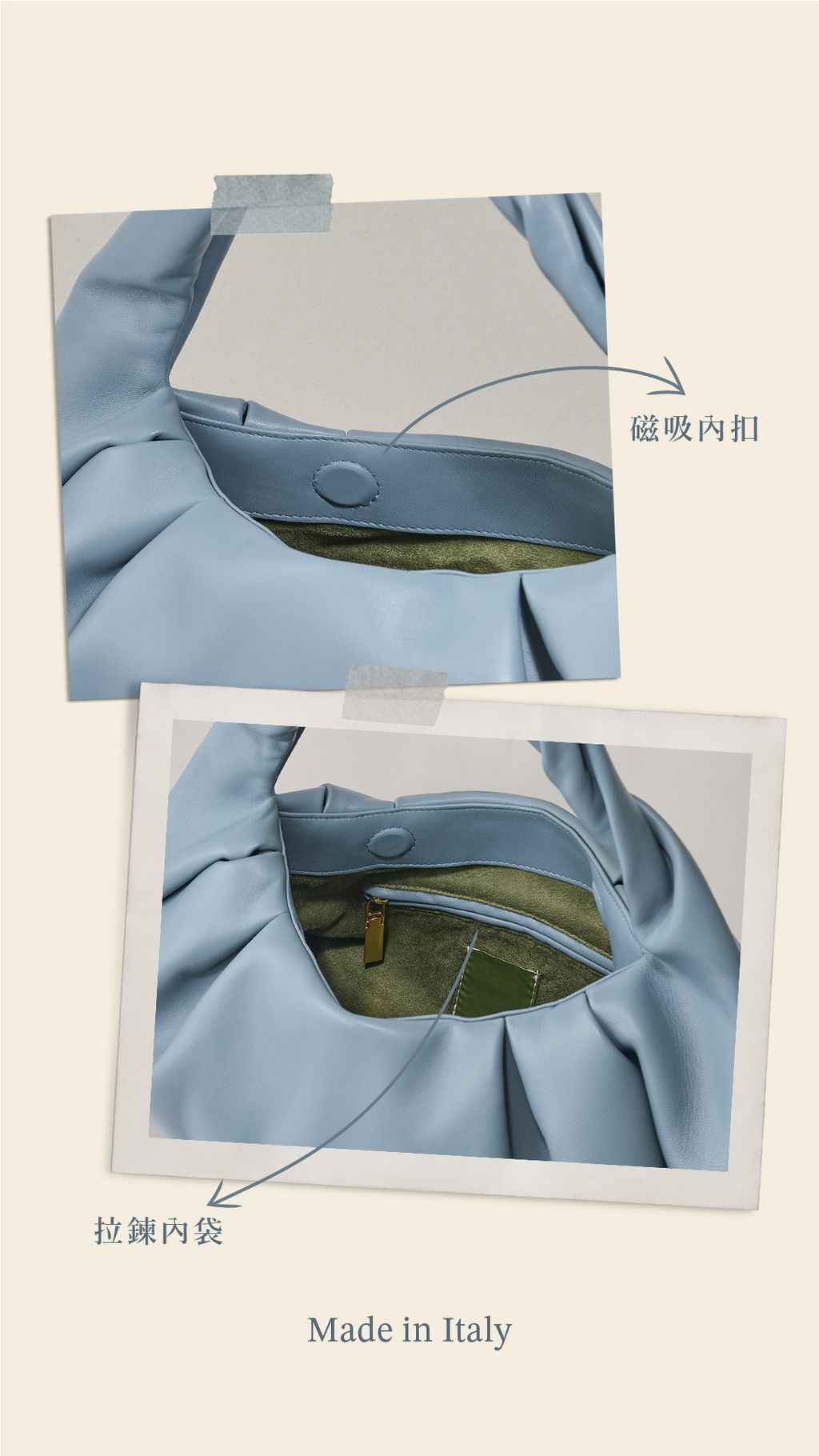 #9_IG限動-可頌包-內袋&磁釦細節
