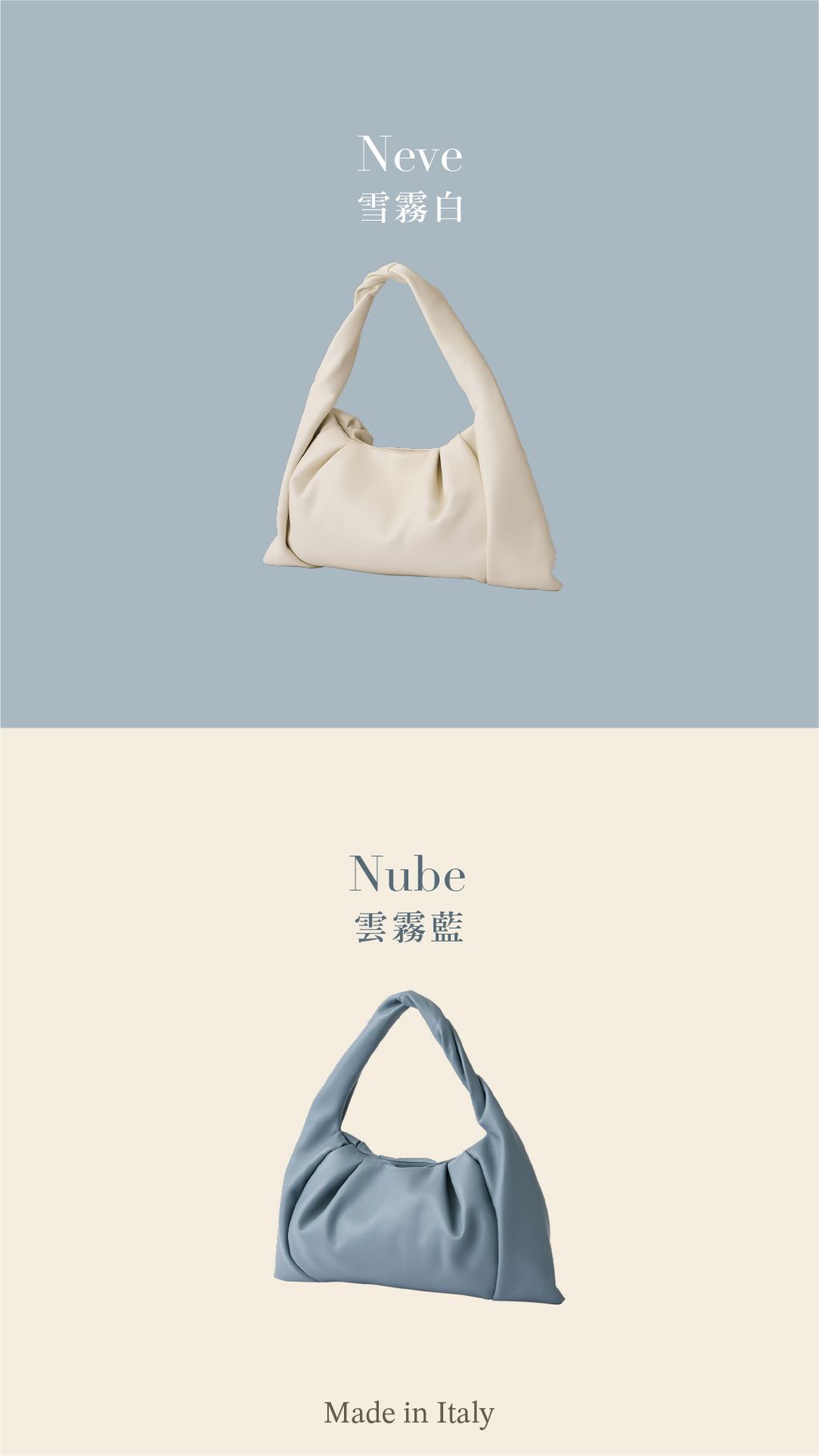 #7_IG限動-可頌包-顏色展示