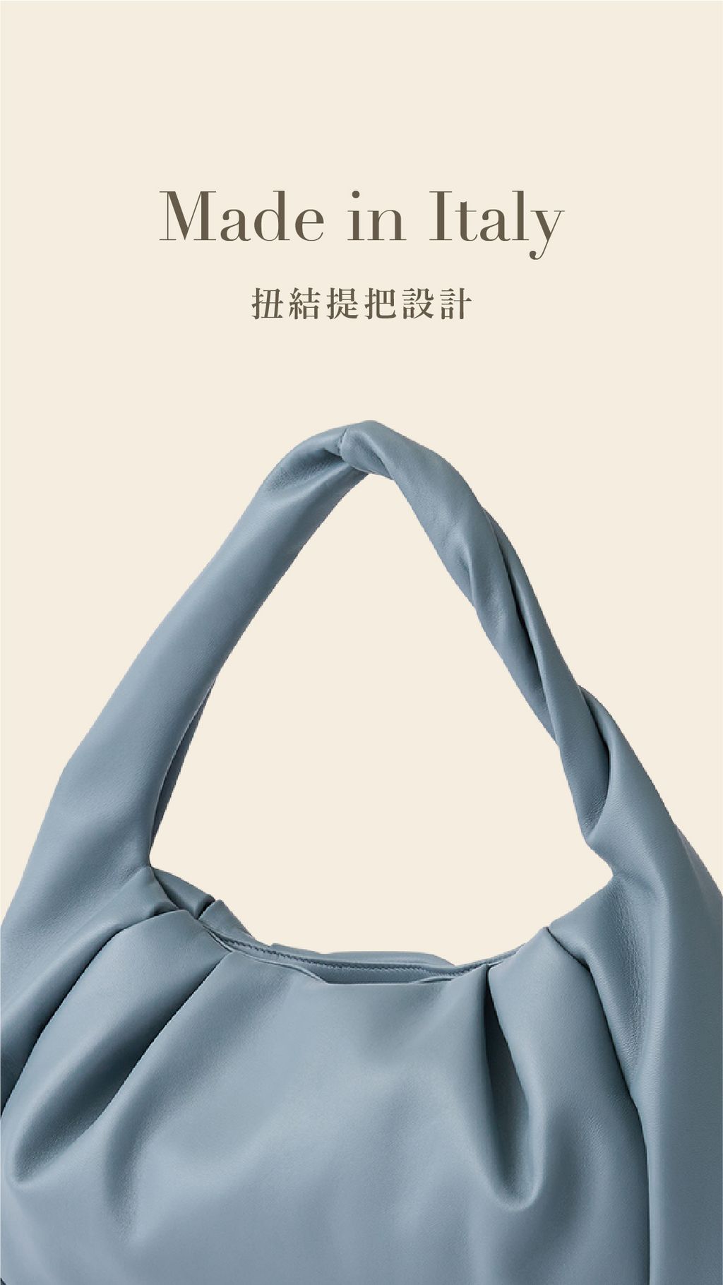 #6_IG限動-可頌包-提把設計