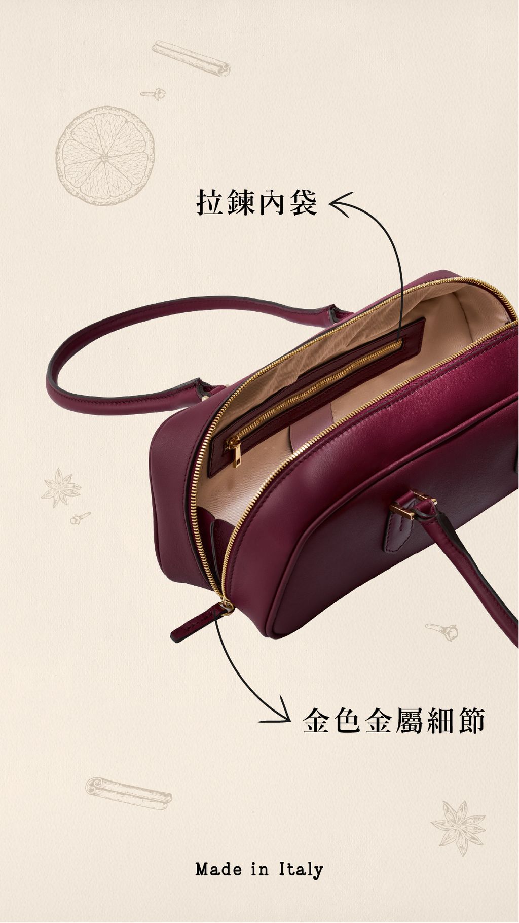 #15_IG限動-法棍包-內裡展示