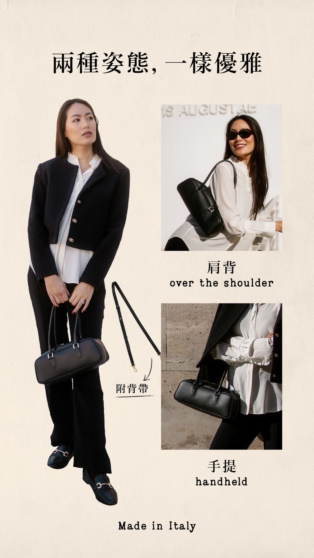 #16_IG限動_可頌包-兩種背法