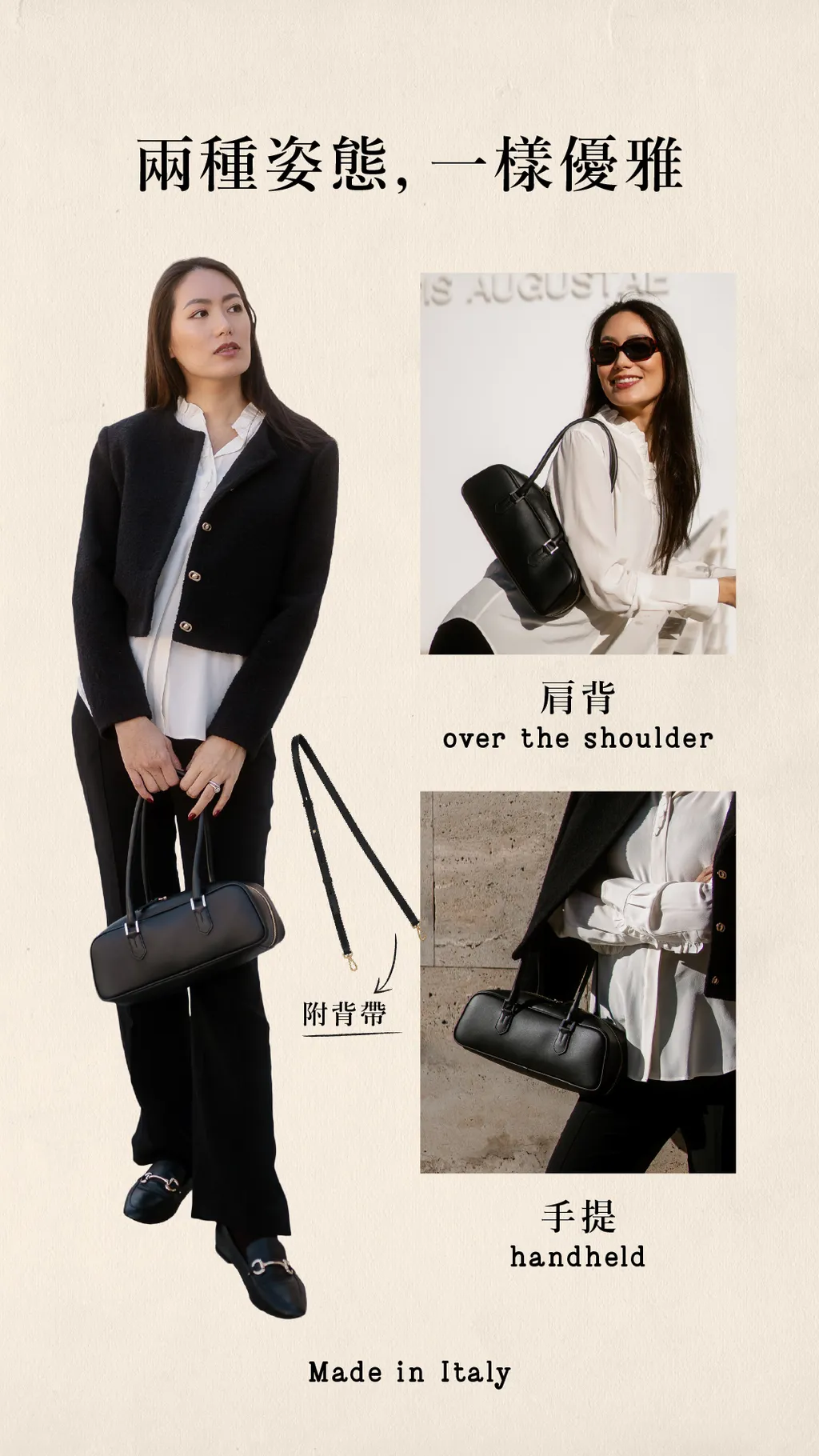 #16_IG限動_可頌包-兩種背法