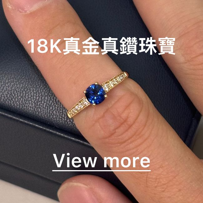 洛霏克珠寶Luo Fei Ke |  - 18K真金真鑽珠寶