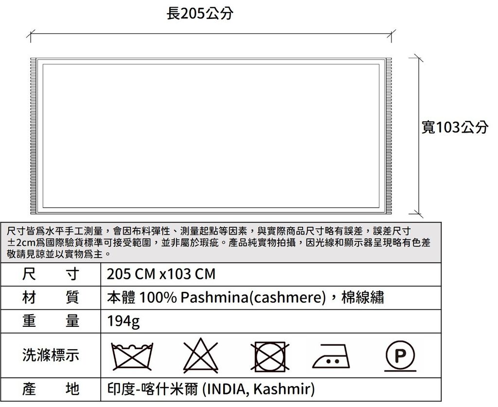 8600050_尺寸