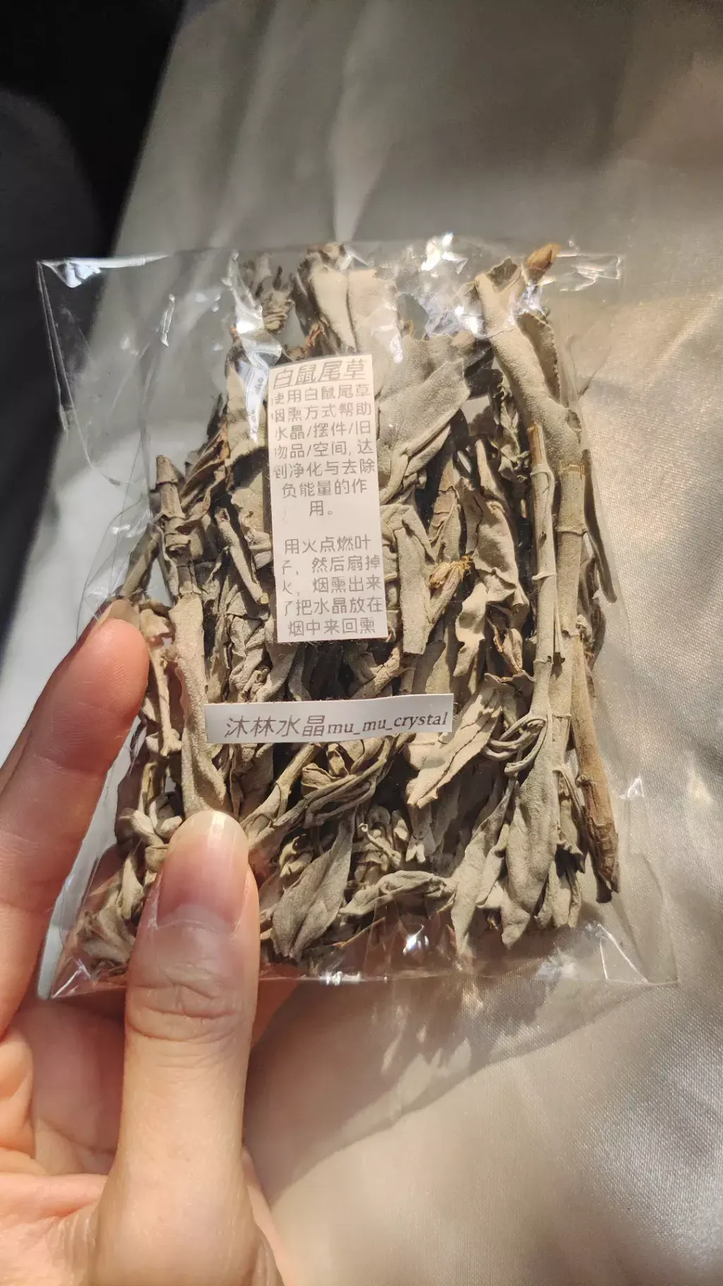 IMG_20231102_165146_509