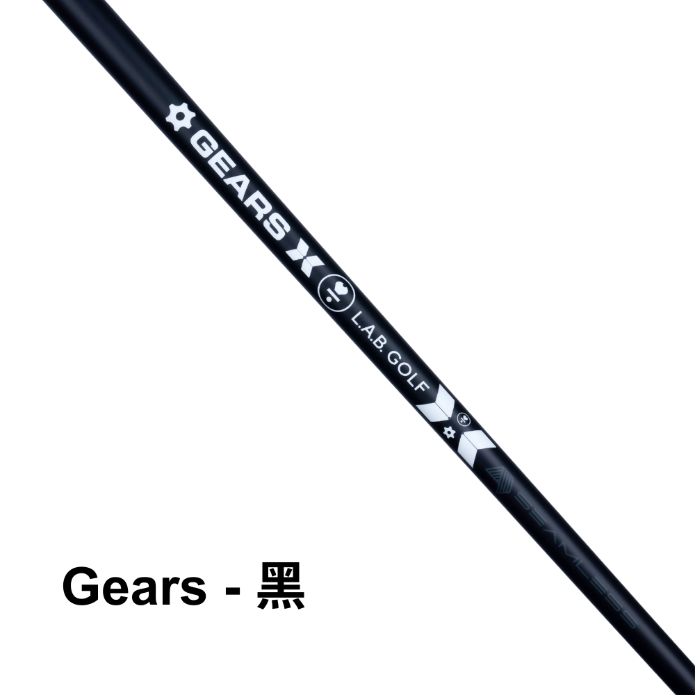 Gears_Shaft_Black