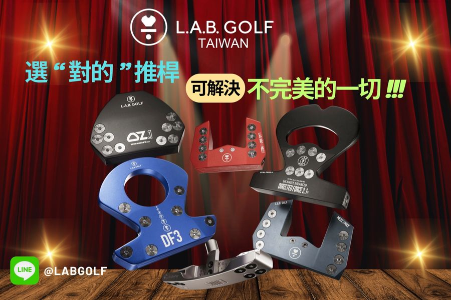 LAB Golf Taiwan | 