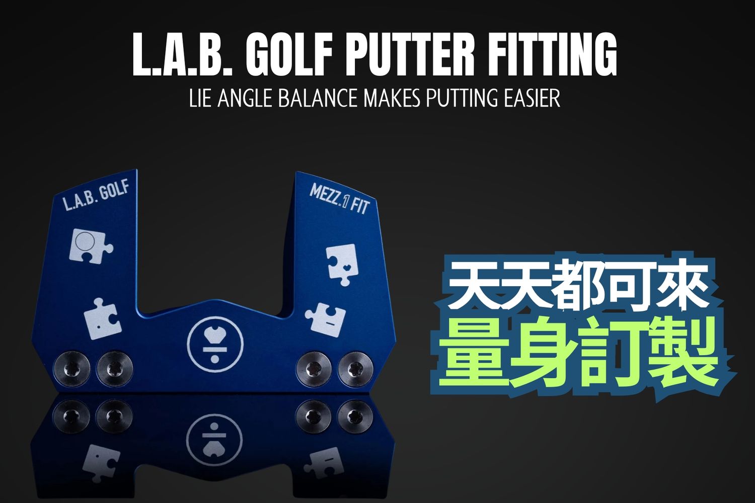 LAB Golf Taiwan | 