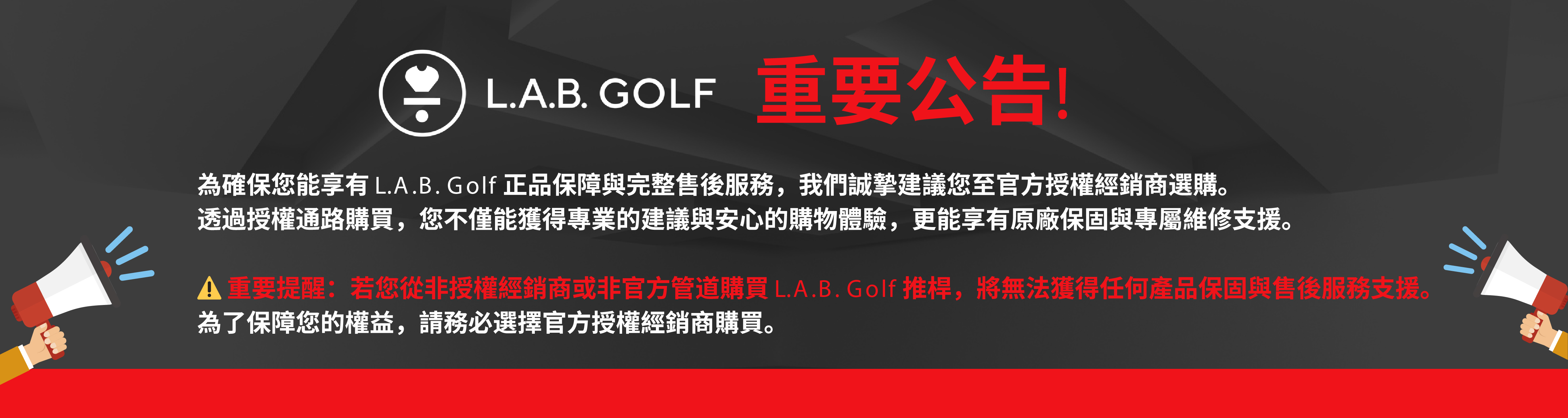 notice banner(1500 x 400 px)