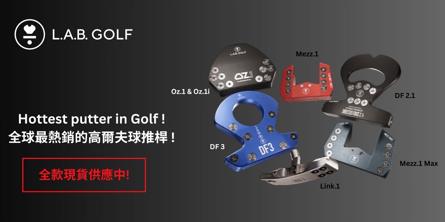 LAB Golf Taiwan | 