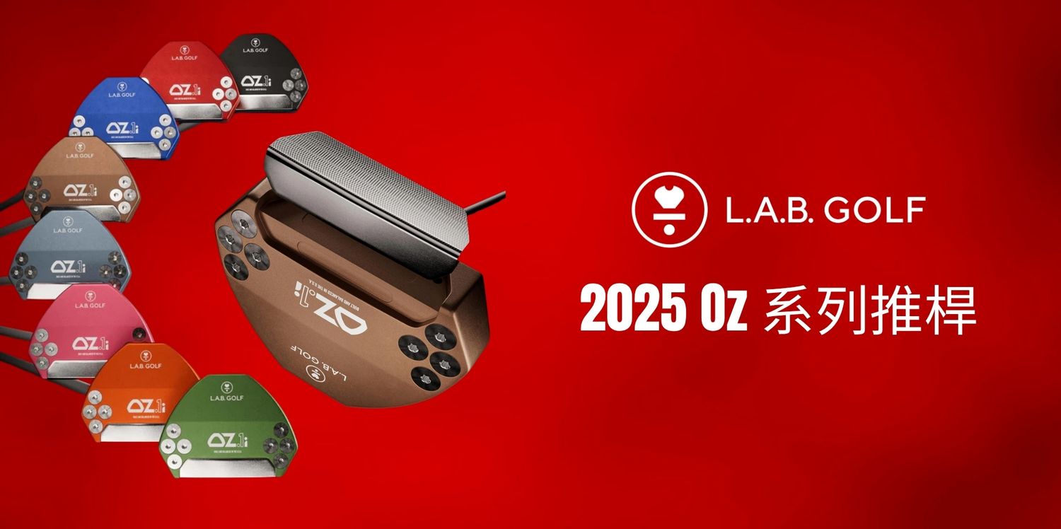 LAB Golf Taiwan | 