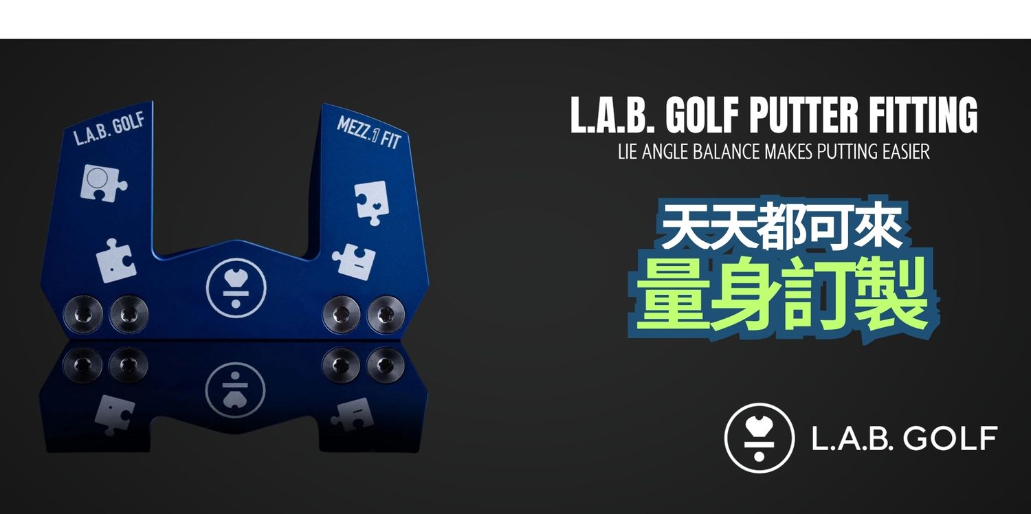 LAB Golf Taiwan | 