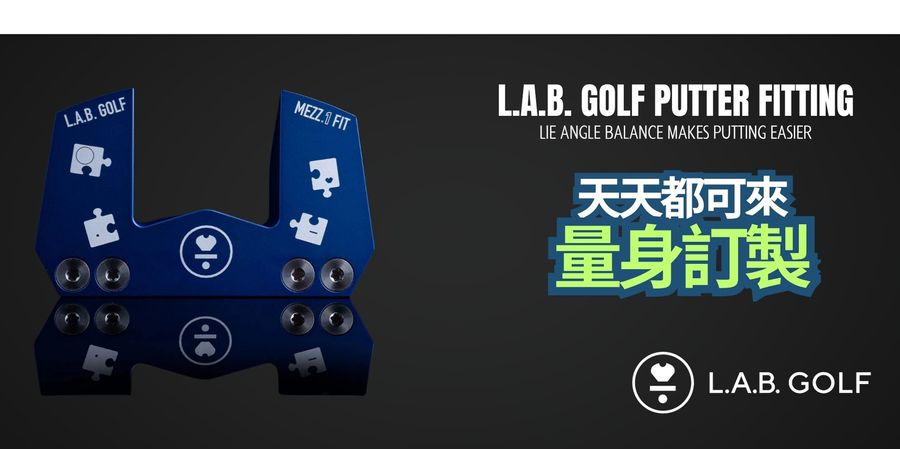 LAB Golf Taiwan | 