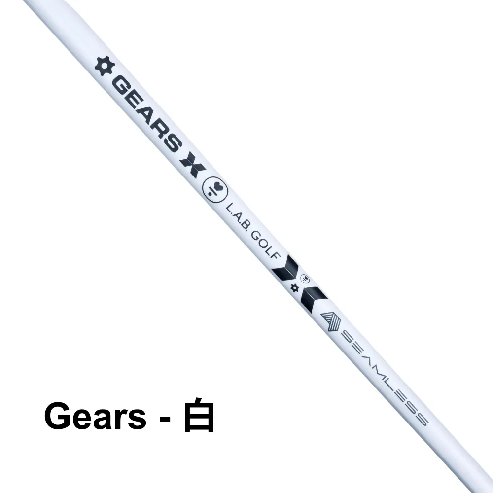 Gears_Shaft_White