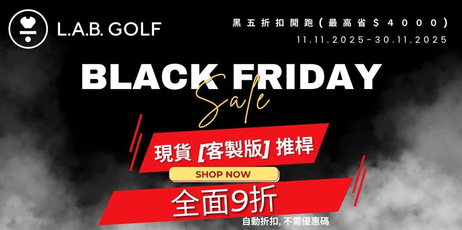 LAB Golf Taiwan | 