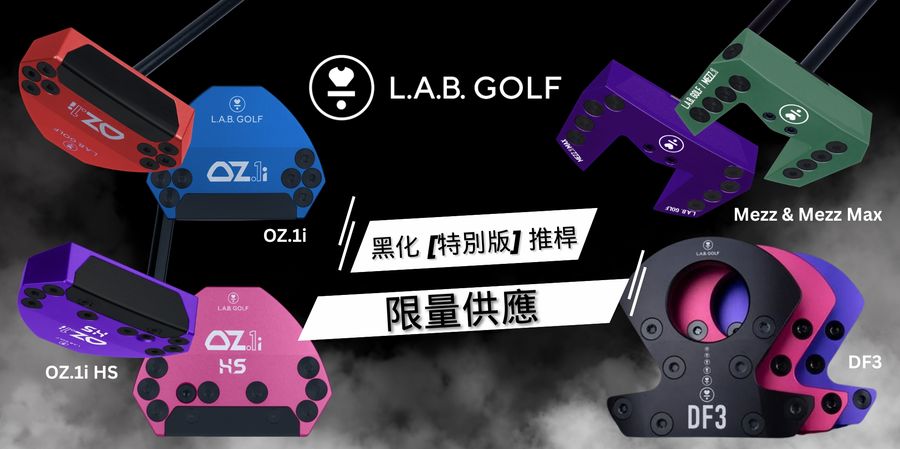 LAB Golf Taiwan | 