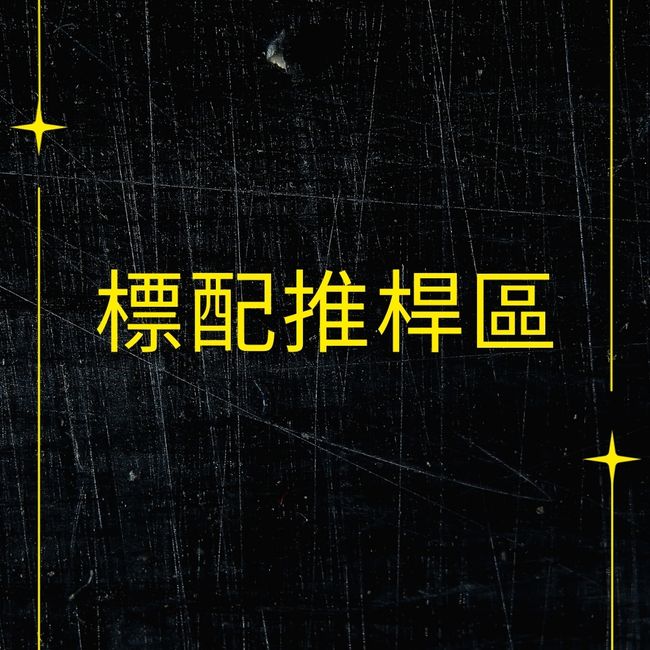 LAB Golf Taiwan |  - 