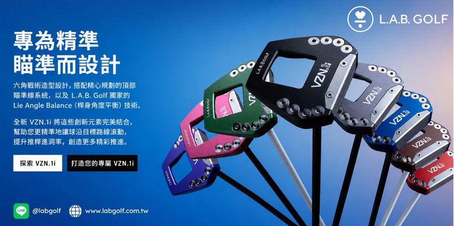 LAB Golf Taiwan | 