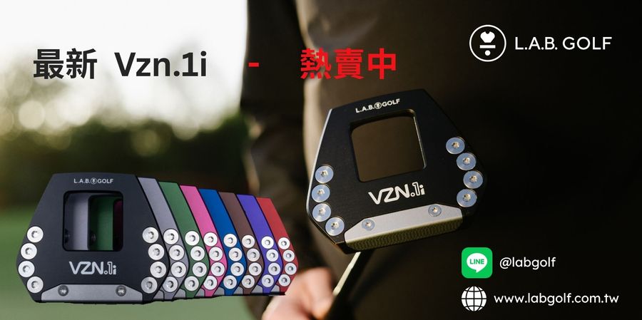 LAB Golf Taiwan | 