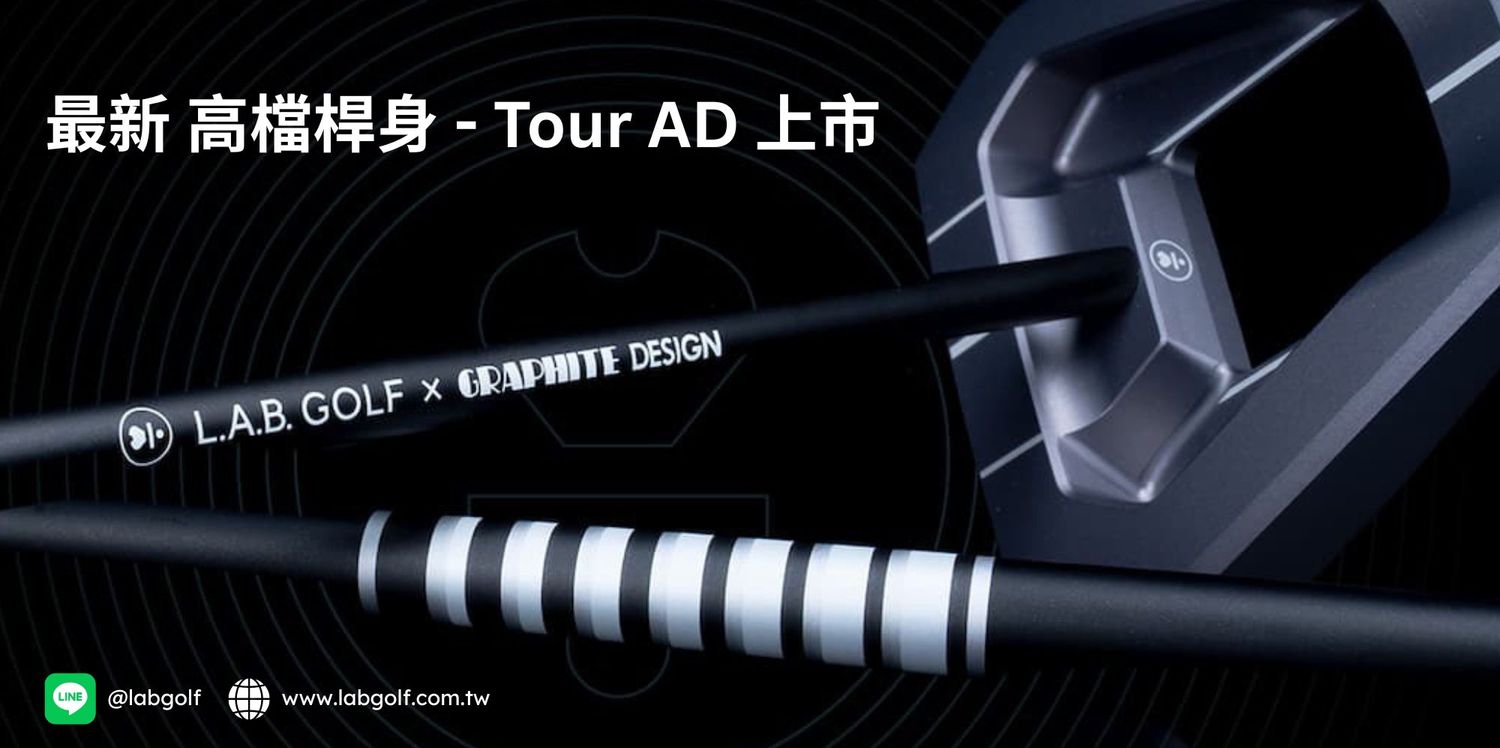 LAB Golf Taiwan | 
