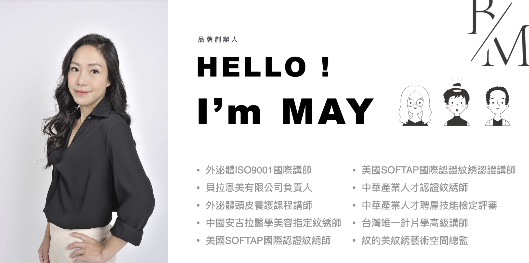 截圖 2024-02-19 下午6.19.49