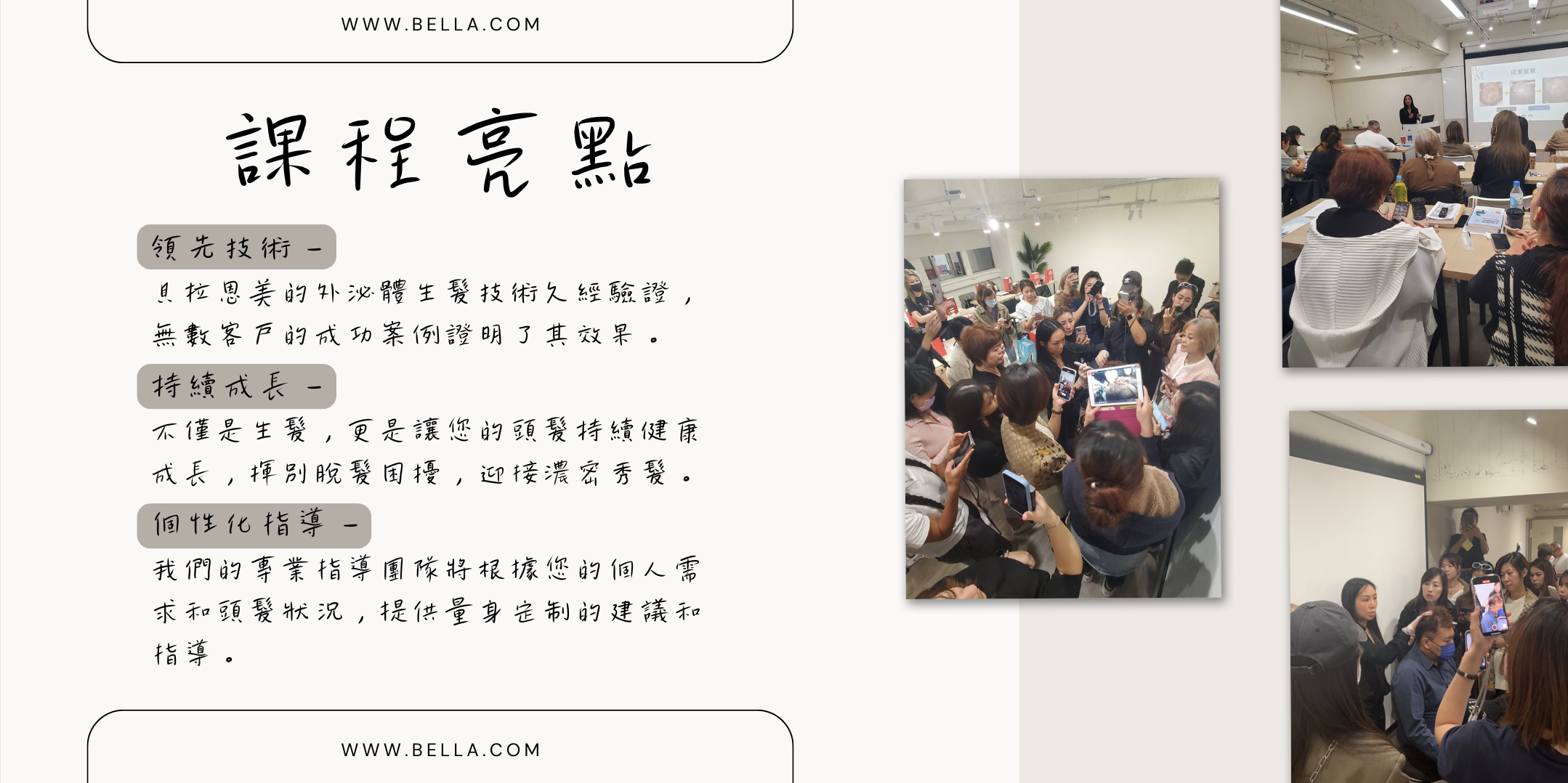 截圖 2024-02-19 下午6.20.02
