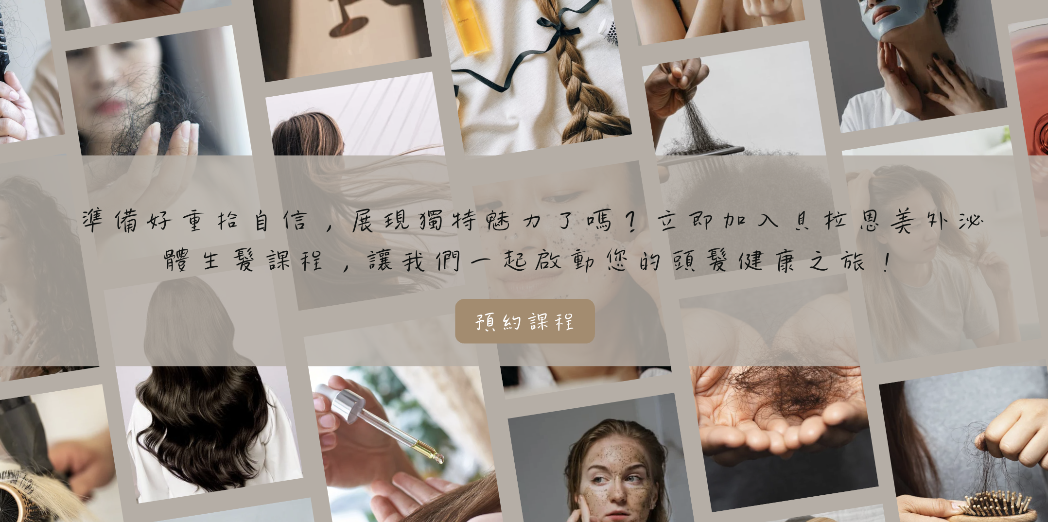 截圖 2024-02-19 下午6.20.24