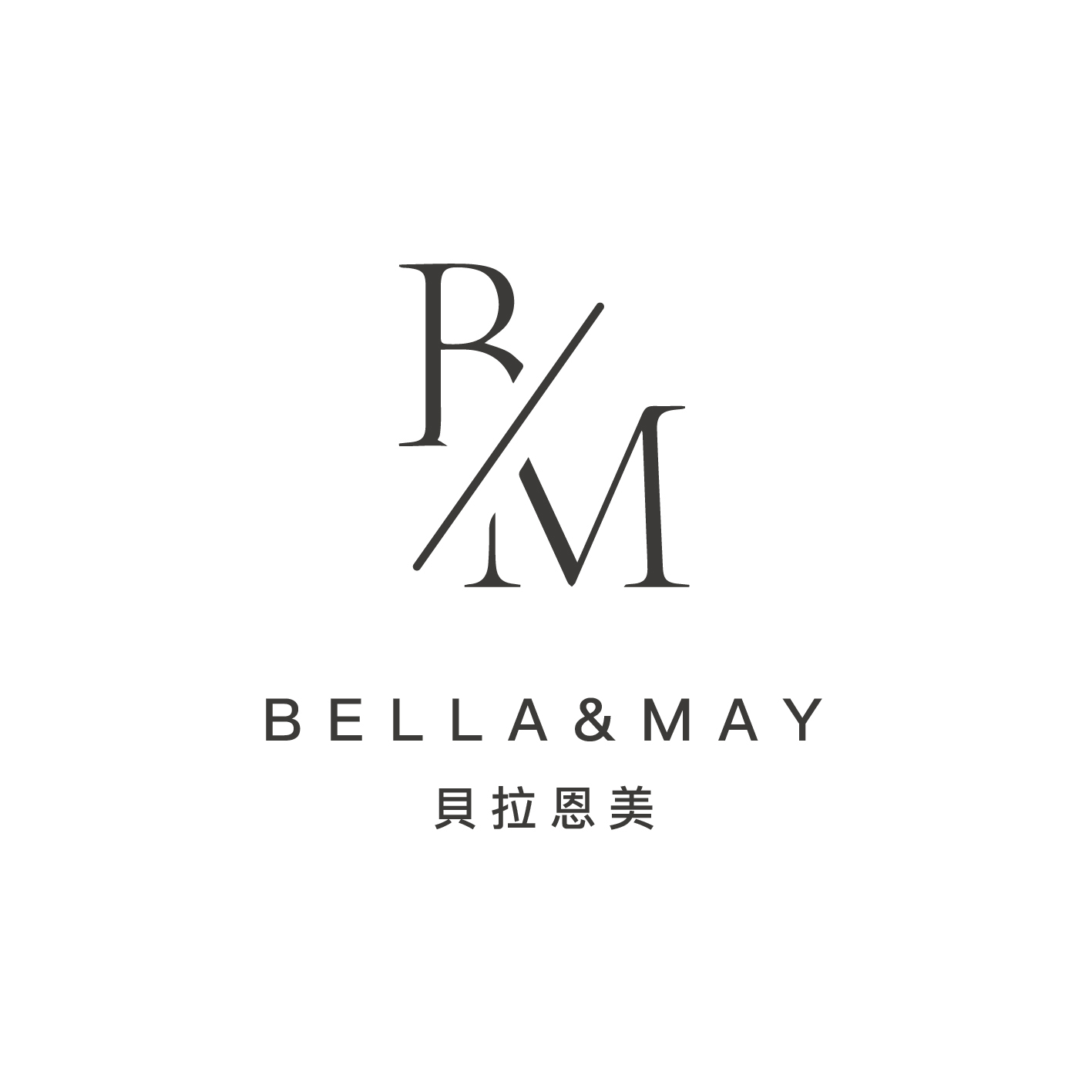 貝拉恩美logo_工作區域 1_0