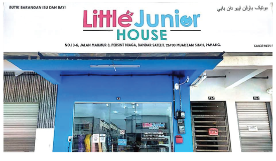 LITTLE JUNIOR HOUSE | Little Junior House