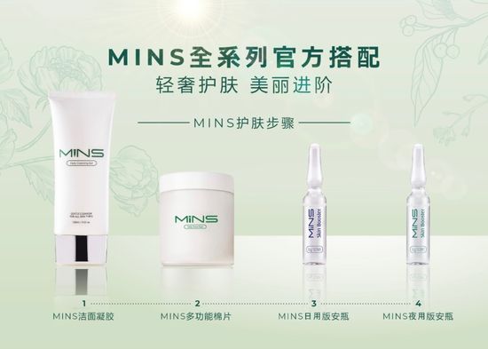 MINS SKINCARE SERIES | SERENDIPT ENTERPRISE