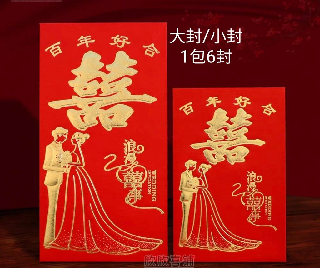 Screenshot_20230103-002630