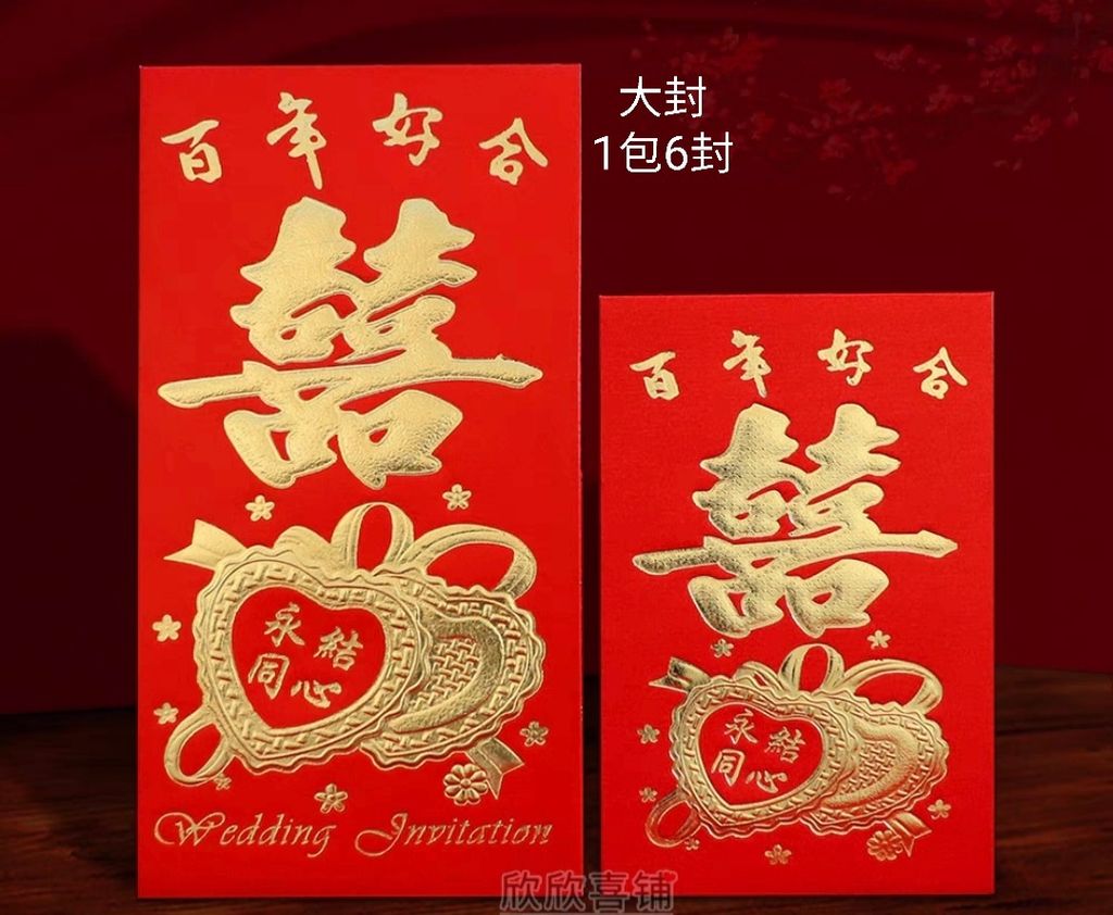 Screenshot_20230103-002707