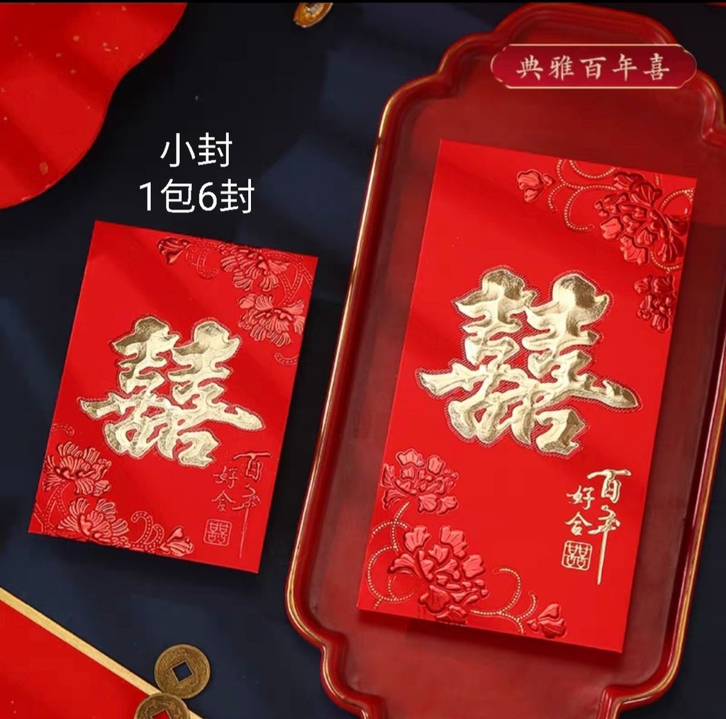 Screenshot_20230102-204852