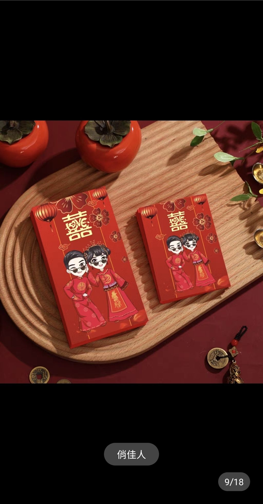 Screenshot_20230320-161152