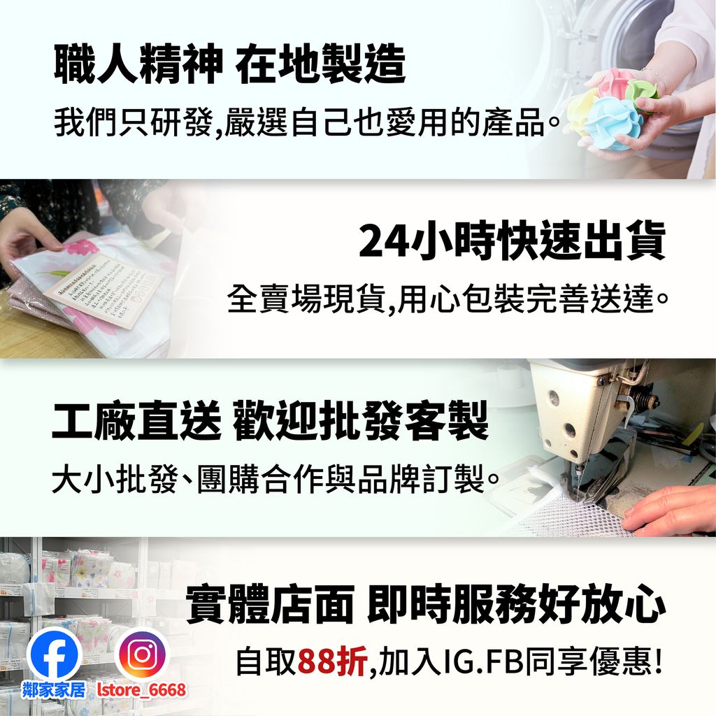 廣告頁面_工作區域 1