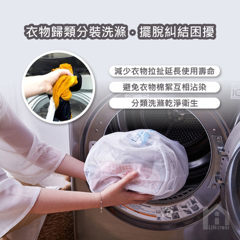大型洗衣袋-商品圖-02