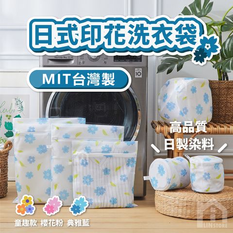 印花洗衣袋系列_工作區域 1